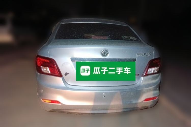 Used FORTHING Joyear S50 2014 1.5L Manual Luxury Model Rear