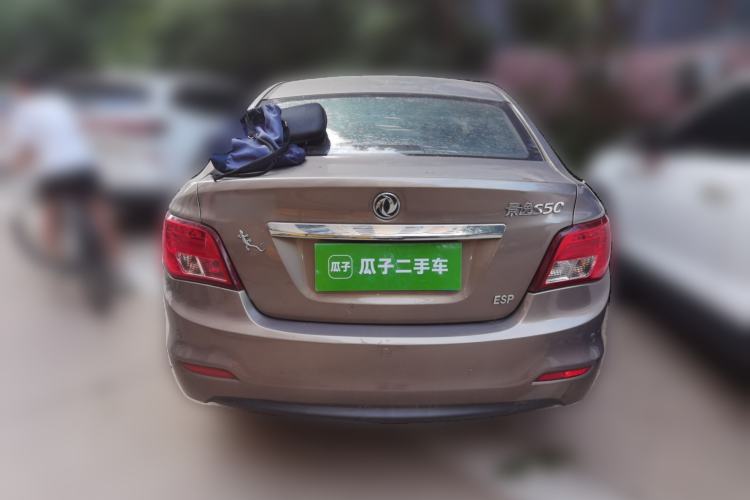 Used FORTHING Joyear S50 2014 1.5L Manual Luxury Model Rear