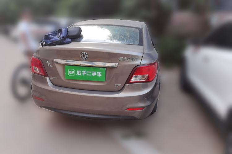 Used FORTHING Joyear S50 2014 1.5L Manual Luxury Model Rear Right 45 Deg