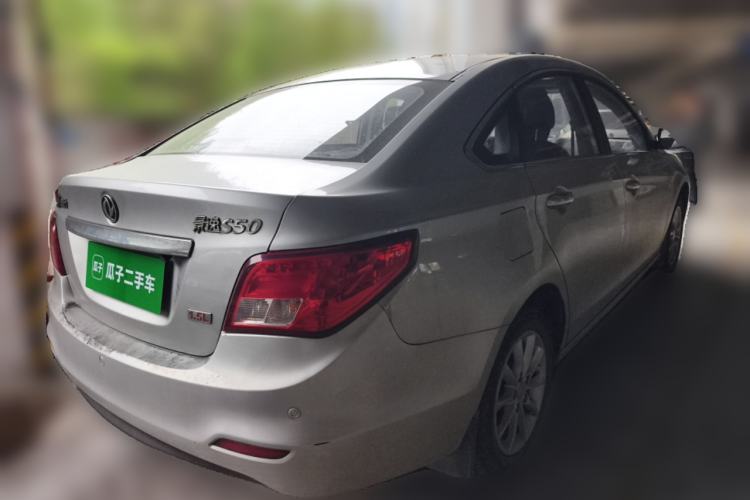 Used FORTHING Joyear S50 2014 1.5L Manual Luxury Edition Rear Right 45 Deg