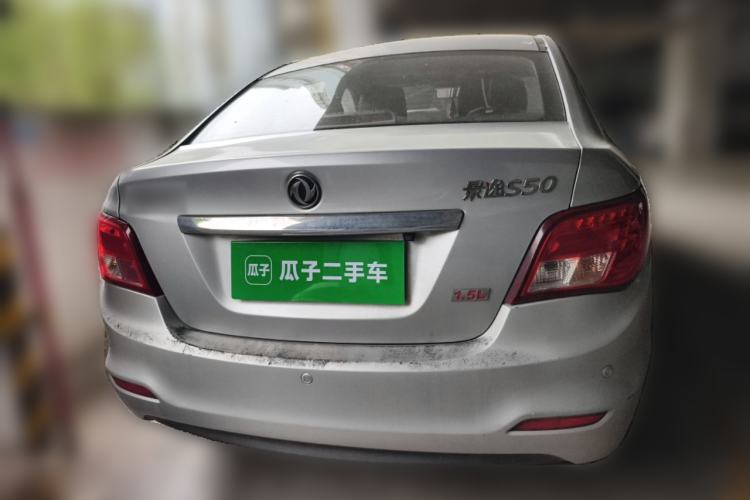 Used FORTHING Joyear S50 2014 1.5L Manual Luxury Edition Rear