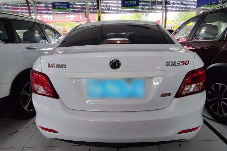Used FORTHING Joyear S50 2014 1.6L CVT Luxury Model Exterior 4