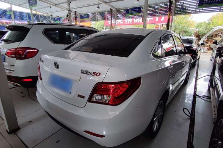 Used FORTHING Joyear S50 2014 1.6L CVT Luxury Model Exterior 5