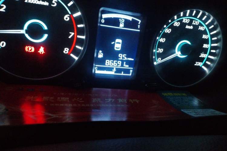 Used FORTHING Joyear S50 2014 1.5L Manual Luxury Edition Odometer Close Up