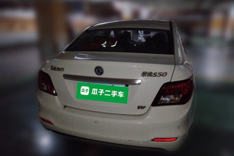 Used FORTHING Joyear S50 2014 1.5L Manual Luxury Edition Rear