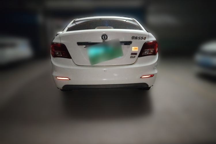 Used FORTHING Joyear S50 2014 1.6L CVT Luxury Model Rear
