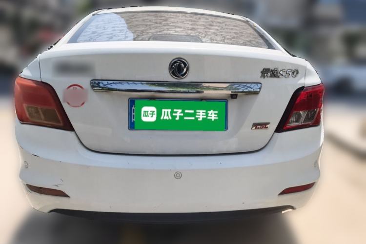 Used FORTHING Joyear S50 2014 1.5L Manual Luxury Edition Rear
