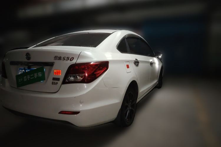 Used FORTHING Joyear S50 2014 1.6L CVT Luxury Model Rear Right 45 Deg