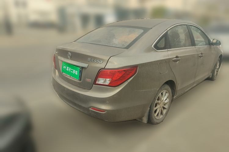 Used FORTHING Joyear S50 2014 1.5L Manual Luxury Edition Rear Right 45 Deg