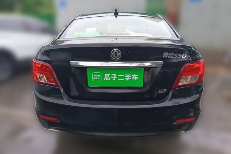 Used FORTHING Joyear S50 2016 1.5L Manual Luxury Edition Rear