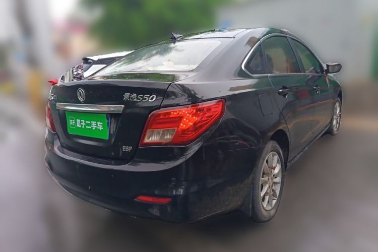 Used FORTHING Joyear S50 2016 1.5L Manual Luxury Edition Rear Right 45 Deg
