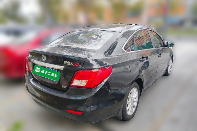 Used FORTHING Joyear S50 2016 1.6L CVT Deluxe Model Rear Right 45 Deg