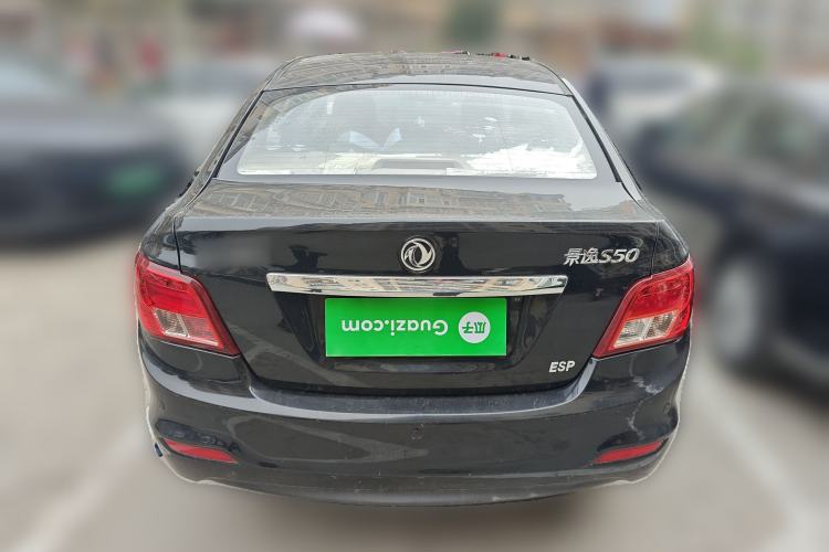 Used FORTHING Joyear S50 2016 1.5L Manual Luxury Edition Rear