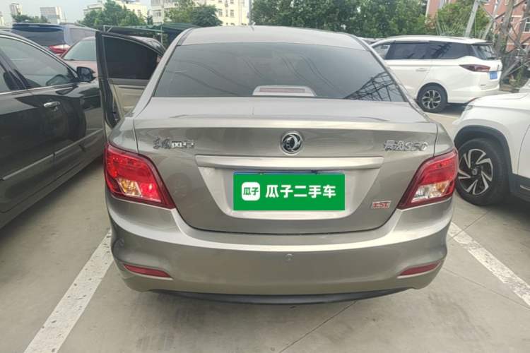Used FORTHING Joyear S50 2016 1.5L Manual Luxury Model Rear
