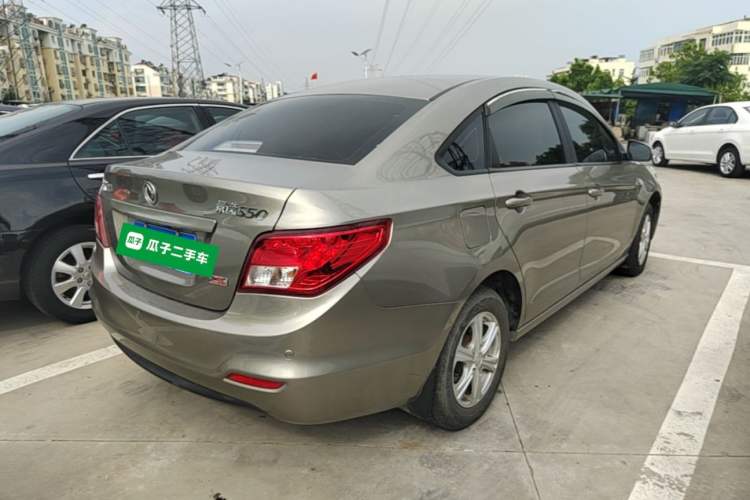 Used FORTHING Joyear S50 2016 1.5L Manual Luxury Model Rear Right 45 Deg