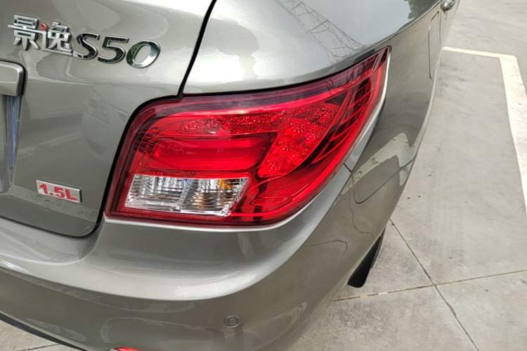 Used FORTHING Joyear S50 2016 1.5L Manual Luxury Model Right Rear Taillight