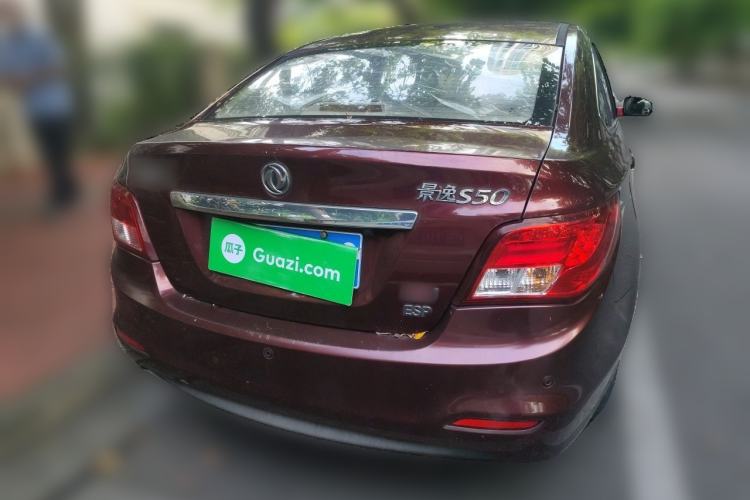 Used FORTHING Joyear S50 2016 2.0L Manual Luxury Version Rear