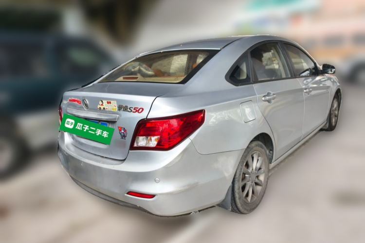 Used FORTHING Joyear S50 2016 1.6L CVT Luxury Model Rear Right 45 Deg
