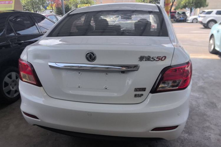 Used FORTHING Joyear S50 2016 1.6L CVT Deluxe Model Exterior 4