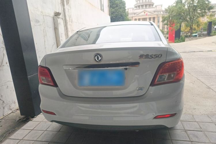 Used FORTHING Joyear S50 2016 1.5L Manual Luxury Edition Rear