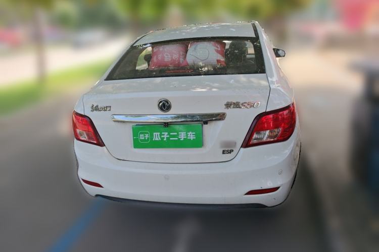 Used FORTHING Joyear S50 2016 2.0L Manual Luxury Version Rear