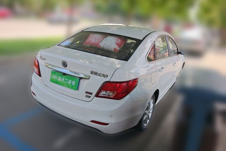 Used FORTHING Joyear S50 2016 2.0L Manual Luxury Version Rear Right 45 Deg