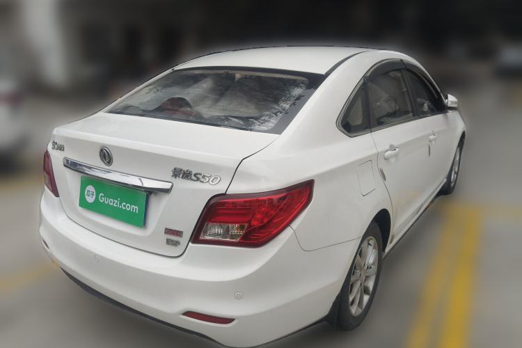 Used FORTHING Joyear S50 2016 2.0L Manual Luxury Version Rear Right 45 Deg