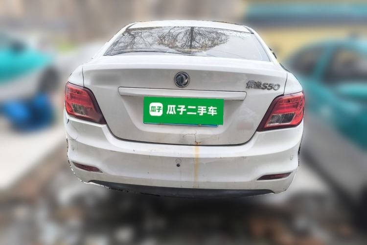 Used FORTHING Joyear S50 2016 1.5L Manual Luxury Edition Rear