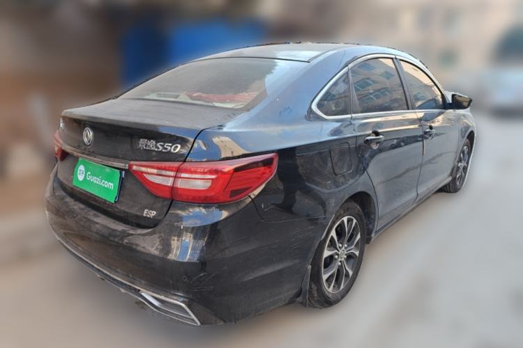 Used FORTHING Joyear S50 2017 1.5L Manual Luxury Model Rear Right 45 Deg