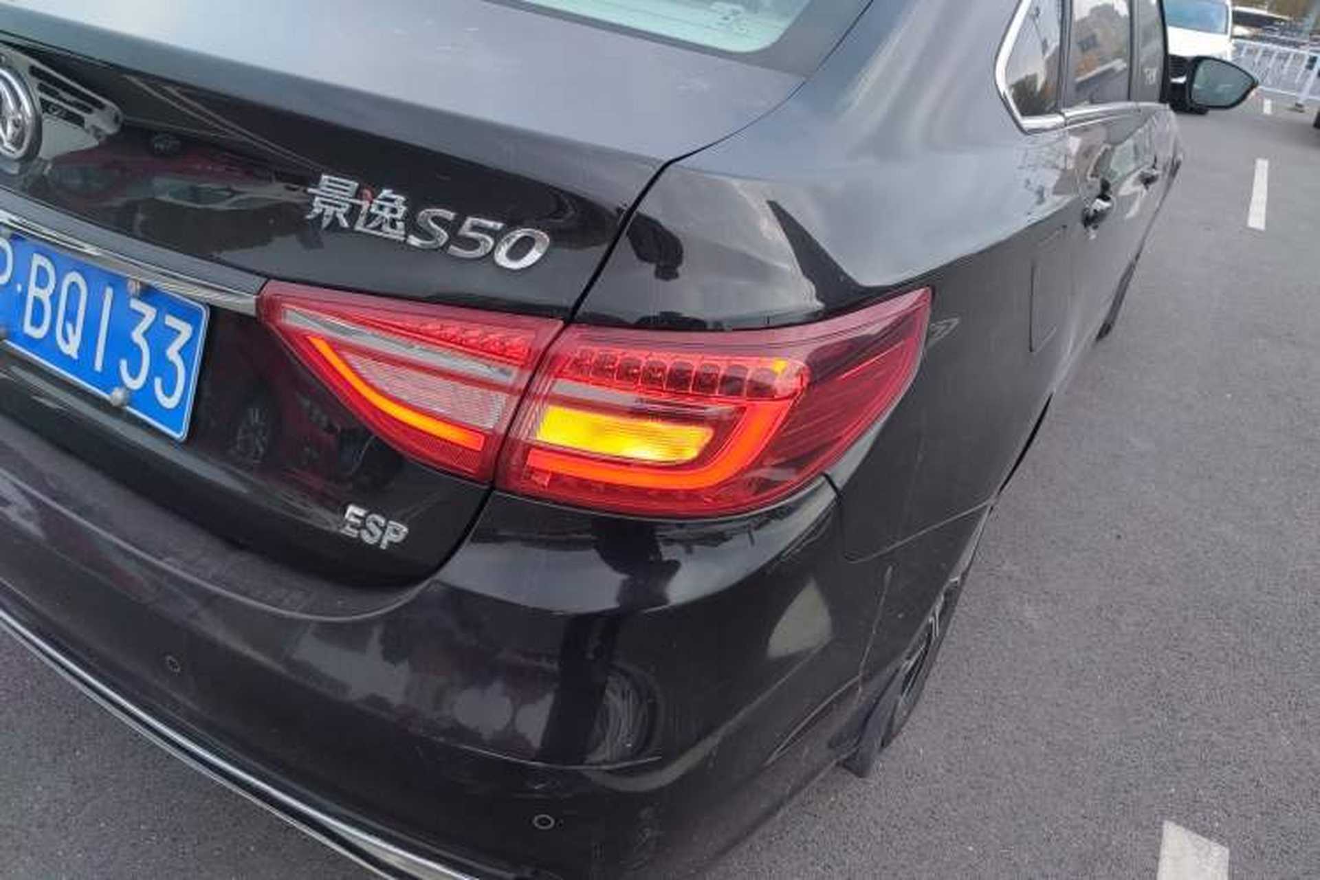 Used FORTHING Joyear S50 2017 1.5L Manual Luxury Model Right Rear Taillight