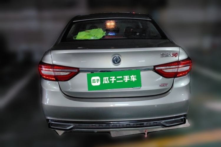 Used FORTHING Joyear S50 2017 1.6L CVT Luxury Model Rear