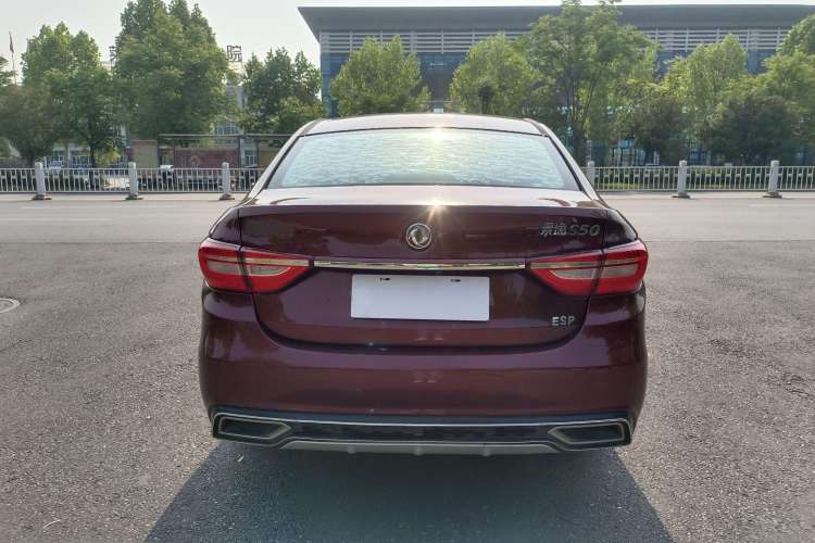 Used FORTHING Joyear S50 2017 1.5L Manual Luxury Model Exterior 4
