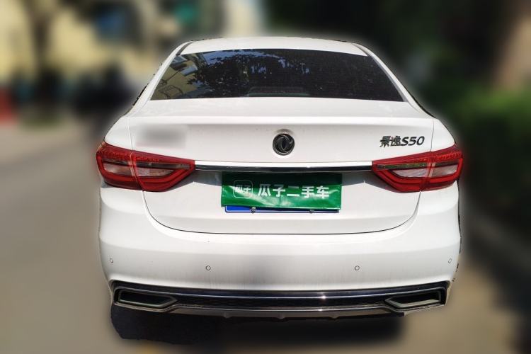 Used FORTHING Joyear S50 2017 1.5L Manual Luxury Version Rear