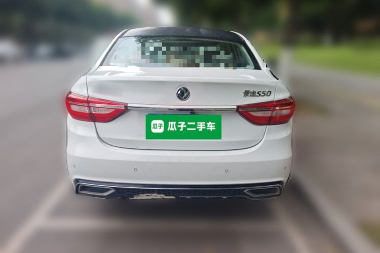 Used FORTHING Joyear S50 2017 1.5L Manual Luxury Model Rear