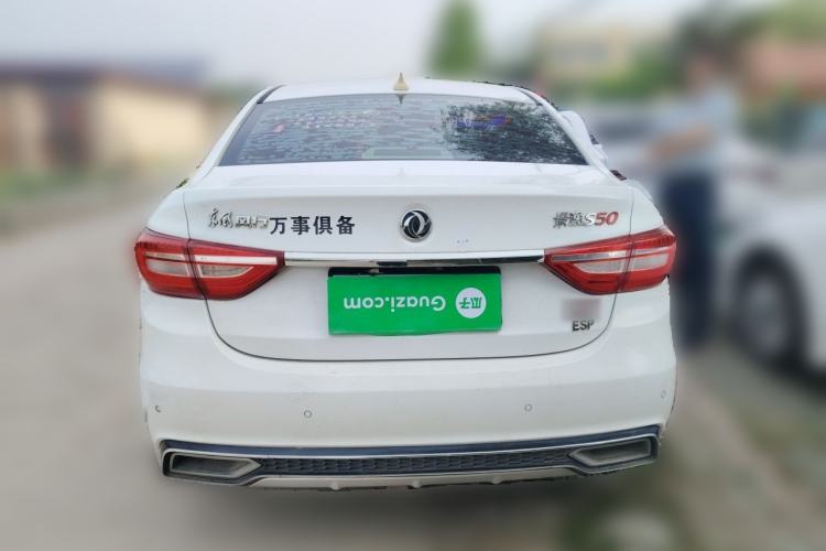 Used FORTHING Joyear S50 2017 1.6L CVT Luxury Model Rear