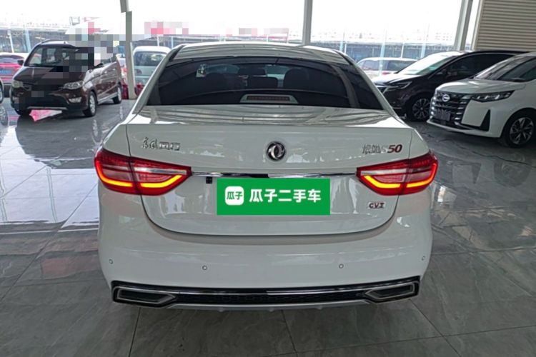 Used FORTHING Joyear S50 2017 1.6L CVT Luxury Model Rear