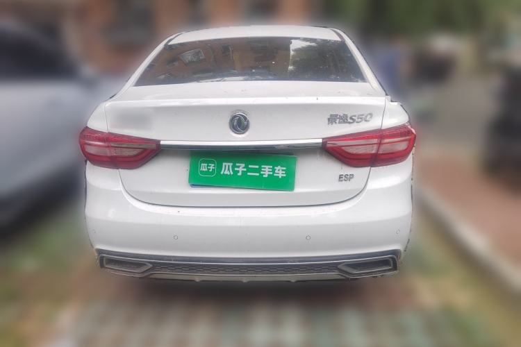 Used FORTHING Joyear S50 2017 1.5L Manual Luxury Model Rear