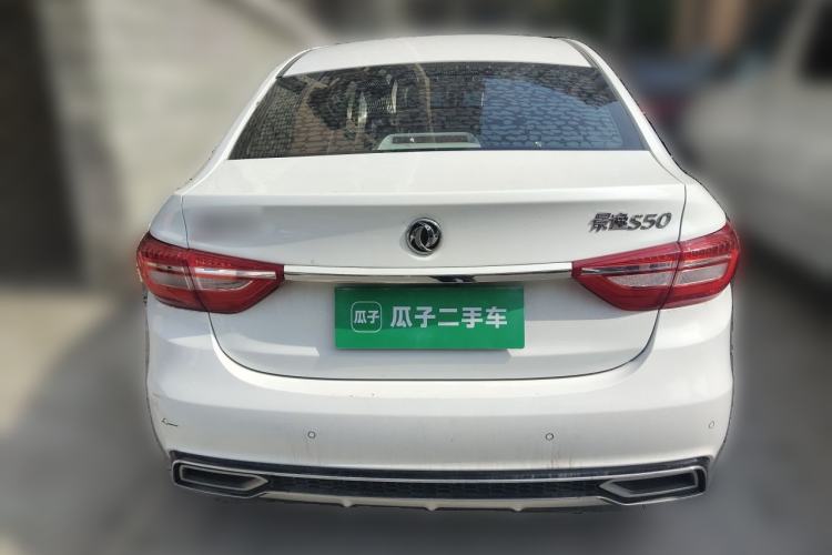 Used FORTHING Joyear S50 2017 1.5L Manual Luxury Version Rear
