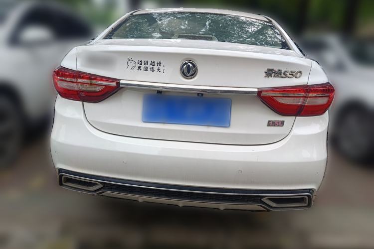 Used FORTHING Joyear S50 2017 1.5L Manual Luxury Version Rear