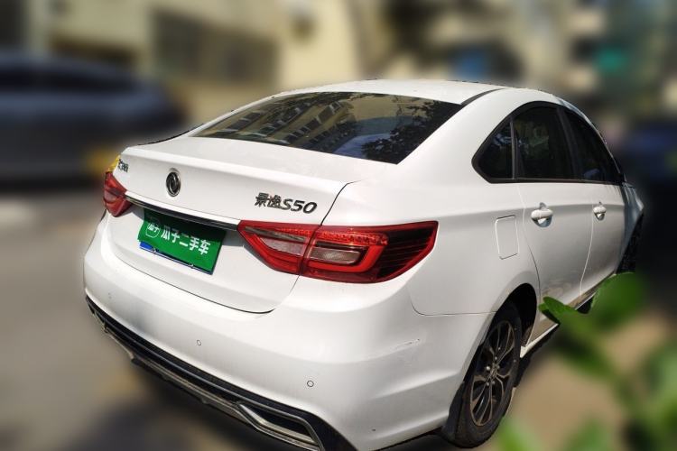 Used FORTHING Joyear S50 2017 1.5L Manual Luxury Version Rear Right 45 Deg