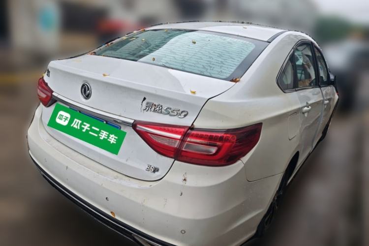 Used FORTHING Joyear S50 2017 1.6L CVT Luxury Model Rear Right 45 Deg