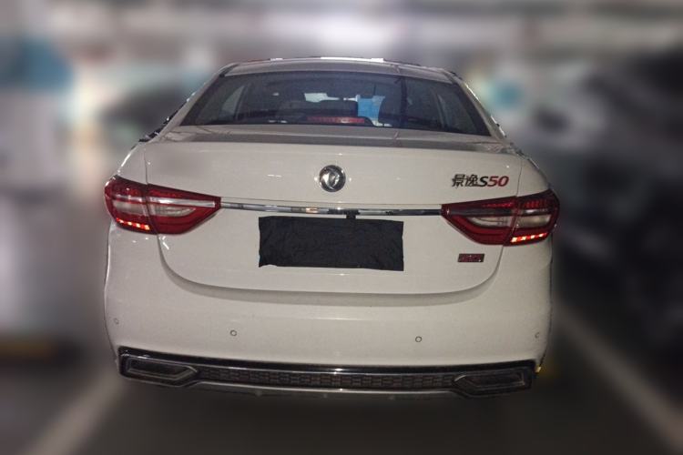 Used FORTHING Joyear S50 2017 1.6L CVT Luxury Model Rear