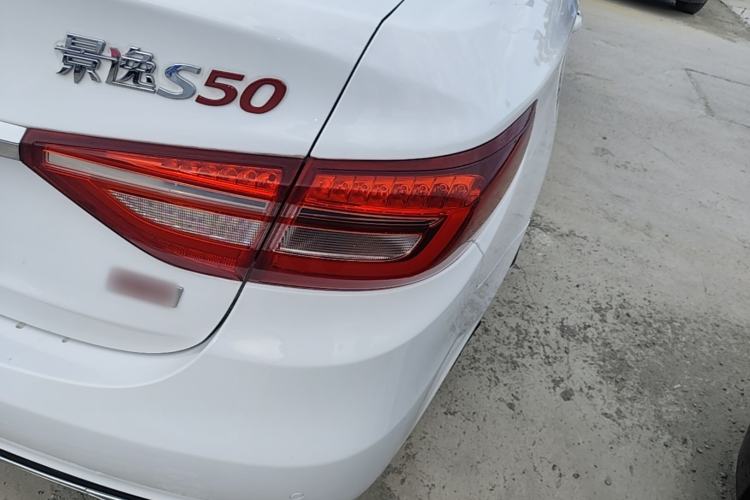Used FORTHING Joyear S50 2017 1.6L CVT Luxury Model Right Rear Taillight