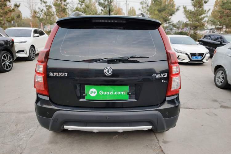 Used FORTHING Joyear X3 2014 1.5L Deluxe Edition Rear