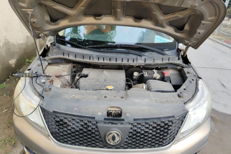 Used FORTHING Joyear X3 2014 1.5L Luxury Model Engine Bay