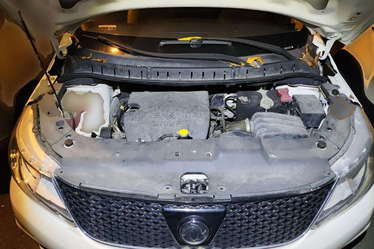 Used FORTHING Joyear X3 2014 1.5L Luxury Model Engine Bay