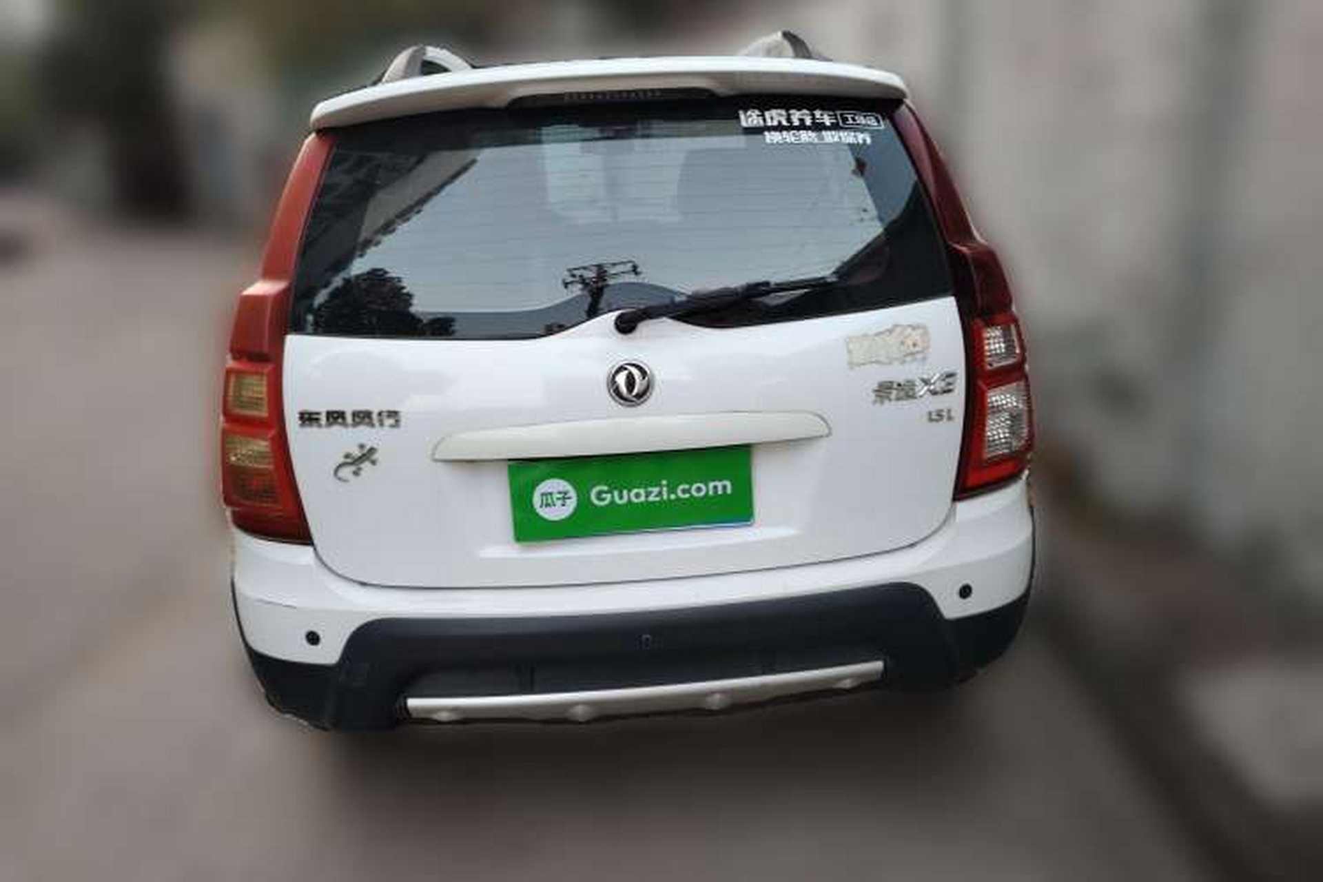 Used FORTHING Joyear X3 2014 1.5L Luxury Model Rear