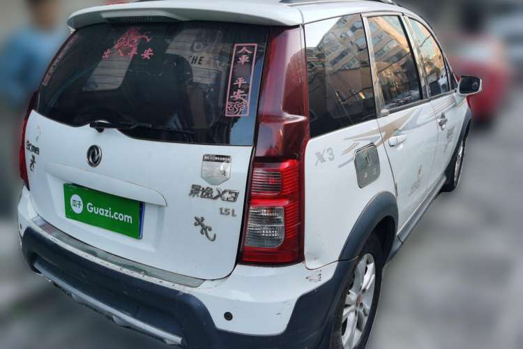 Used FORTHING Joyear X3 2014 1.5L Luxury Model Rear Right 45 Deg