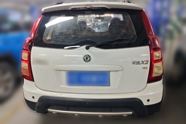 Used FORTHING Joyear X3 2014 1.5L Deluxe Edition Rear