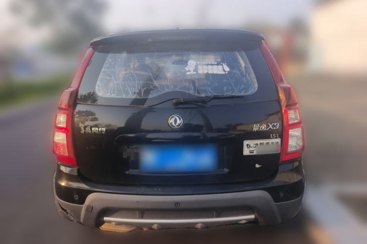 Used FORTHING Joyear X3 2015 1.5L Luxury Model Rear
